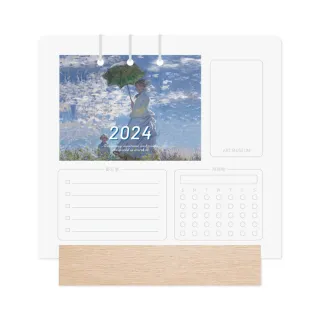 【寓見誠品】2024桌曆 藝術博物館系列(2款)