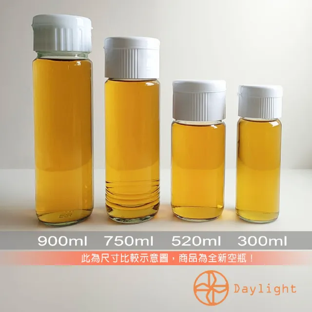 【Daylight】台灣製玻璃梅酒空瓶520-1件(玻璃瓶 梅酒瓶 空瓶 分裝瓶 蜂蜜瓶 釀酒 玻璃罐)