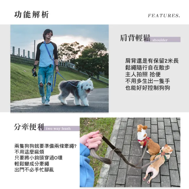 【VILA】25mm多功能3Q拉帶+束口洞洞袋(肩背牽繩 長牽繩 分牽繩 狗牽繩 寵物牽繩 牽繩 不刮手 三色)