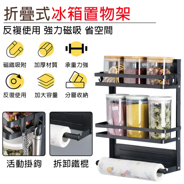 OKAWA 折疊式調味料置物架 二層豪華款(免組裝 廚房儲物
