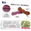 【VILA】6mmx6米長圓繩+寵物矽膠碗(長牽繩 編織款 圓牽繩 寵物碗)