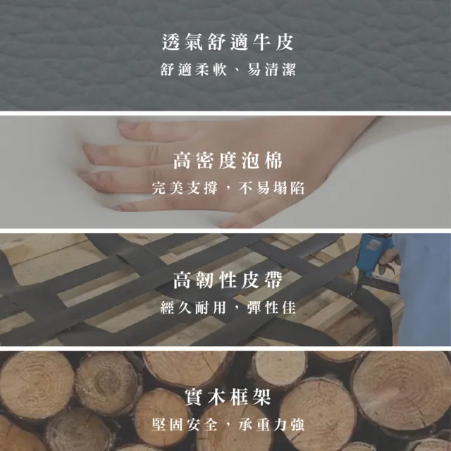 【本木】MIT台灣製 馬歇爾釋壓透氣半牛皮沙發(3人坐)