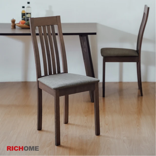 RICHOME 西里爾餐椅/實木椅/餐廳椅-2入組(實木)