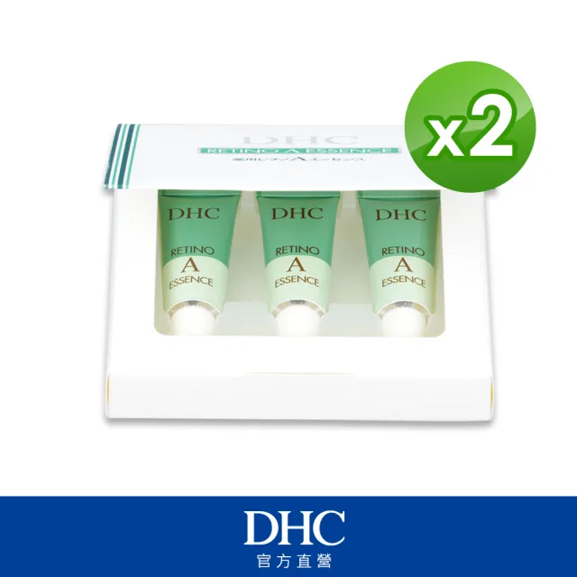 【DHC】逆時A新肌素5gx3_2盒(逆轉膚齡)