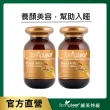 即期品【綠芙特級】頂級蜂王乳活妍軟膠囊EX_2入組(90顆/瓶)