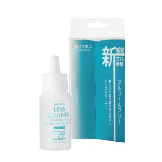 【蔵 CURA】CLC-050 光學透鏡專用清潔劑50ml(日本製)