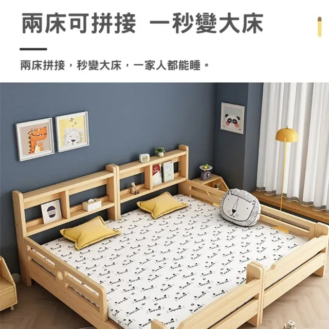 【HA BABY】松木實木收納拼拼床- 上漆階梯款(上下舖、床架、成長床、雙層床)