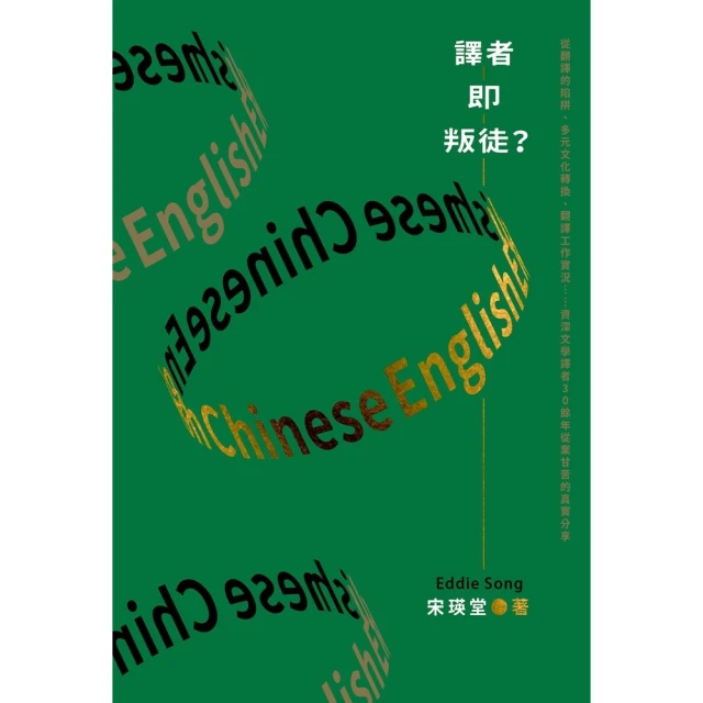 【MyBook】20世紀的主義們：自由主義．社會主義．共產主