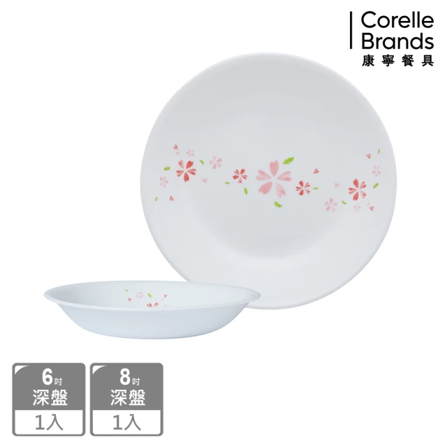 CorelleBrands 康寧餐具 櫻之舞3件式餐盤組(C
