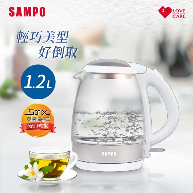 【SAMPO 聲寶】輕巧美型1.2L玻璃快煮壺(KP-CA12G)