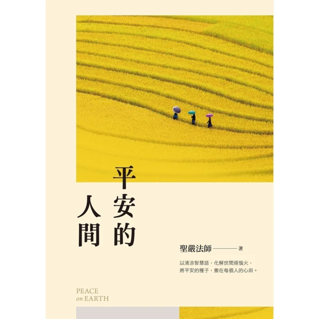 【MyBook】來〜一起跟毛小孩聊天：我們都是動物溝通小天才