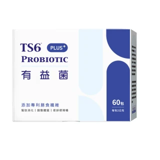 【TS6 護一生】有益菌PLUS+ 1盒 益生菌 排便順暢(60包/盒)
