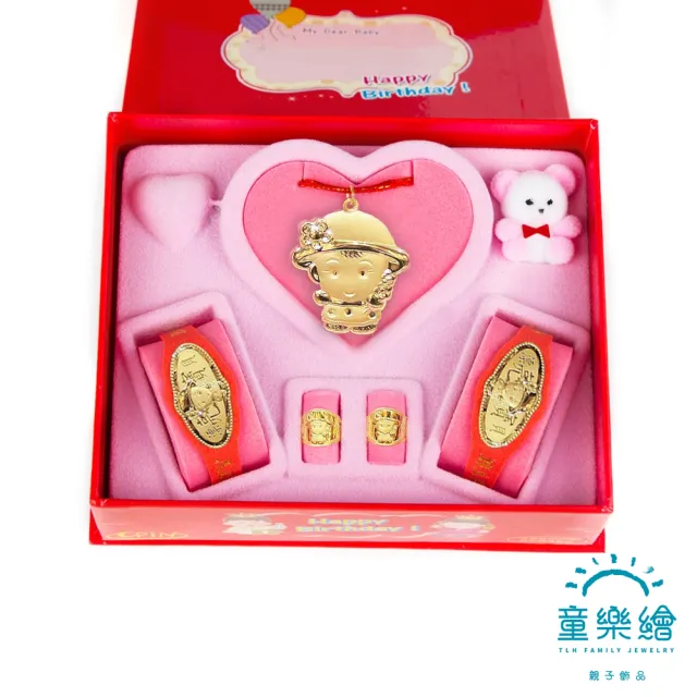 【童樂繪金飾】兒童黃金彌月禮盒5件組 重0.5錢(彌月金飾 彌月禮)