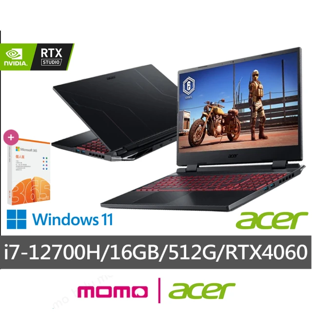Acer 宏碁 微軟365一年組★15.6吋i7 RTX4060電競筆電(Nitro5/i7-12700H/16GB/512G/W11/AN515-58-79ZL)