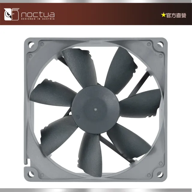 【Noctua 貓頭鷹】Noctua NF-B9 redux-1600P(9公分 經典redux版本風扇)