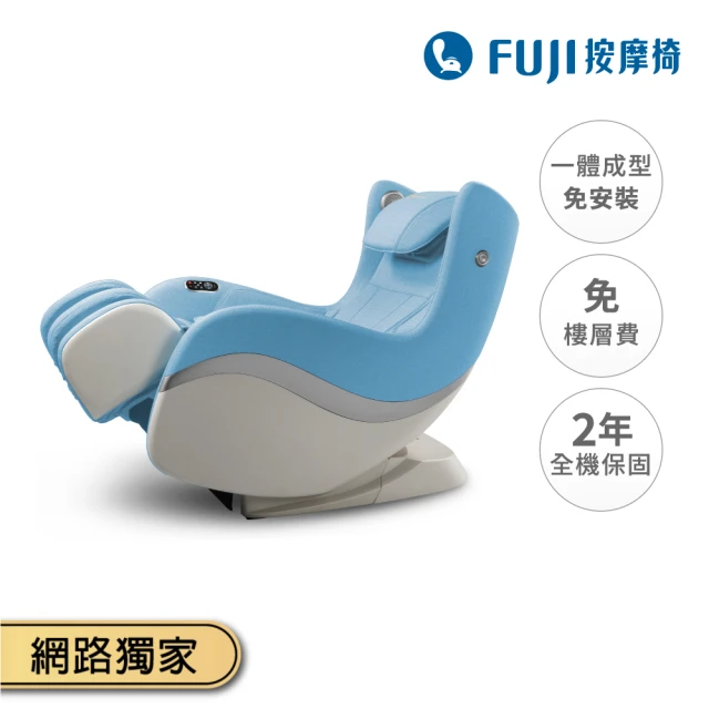 fuji按摩椅