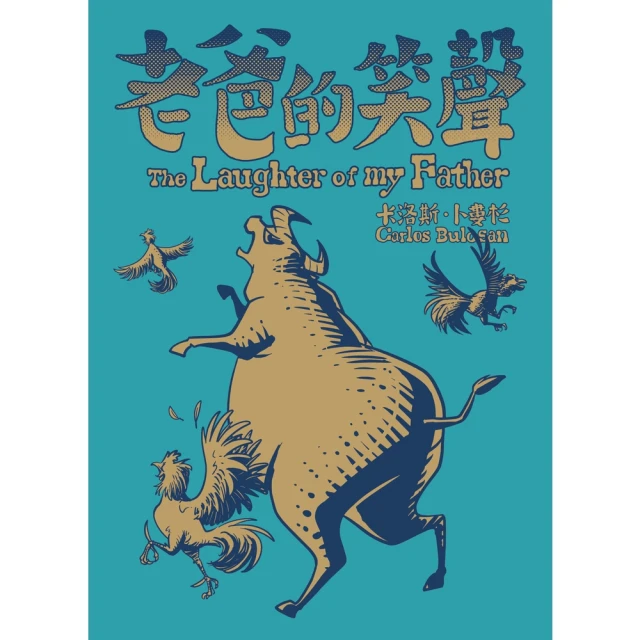 【MyBook】一生：插圖珍藏版(電子書) 推薦