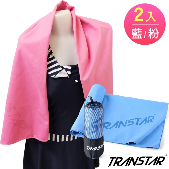 TRANSTAR 泳具 乾式強力吸水巾(科技速乾纖維)折扣推