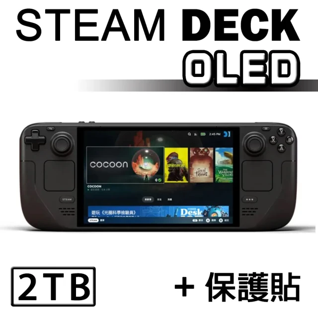 Steam DeckSteam Deck Steam Deck OLED 2TB 一體式掌機客製化容量(贈螢幕保護)