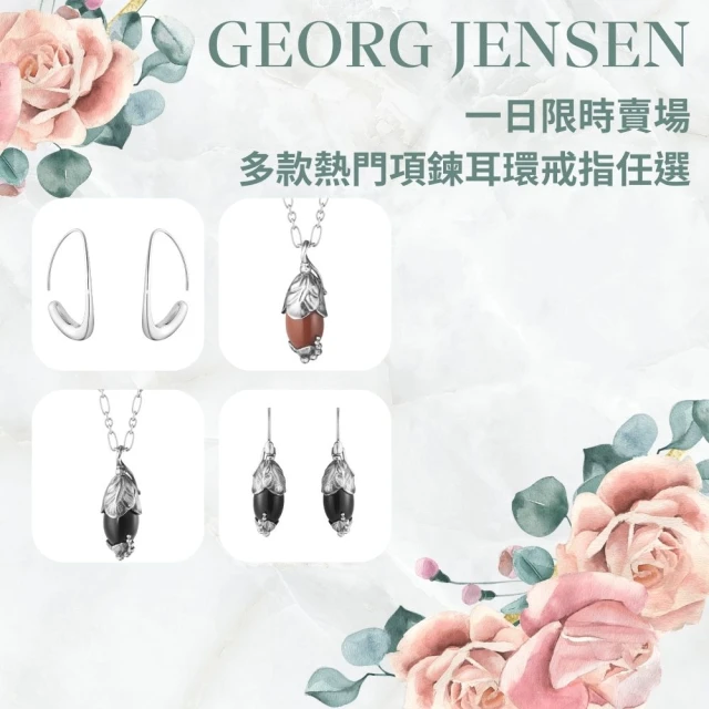 Georg Jensen 喬治傑生 MOONLIGHT GR