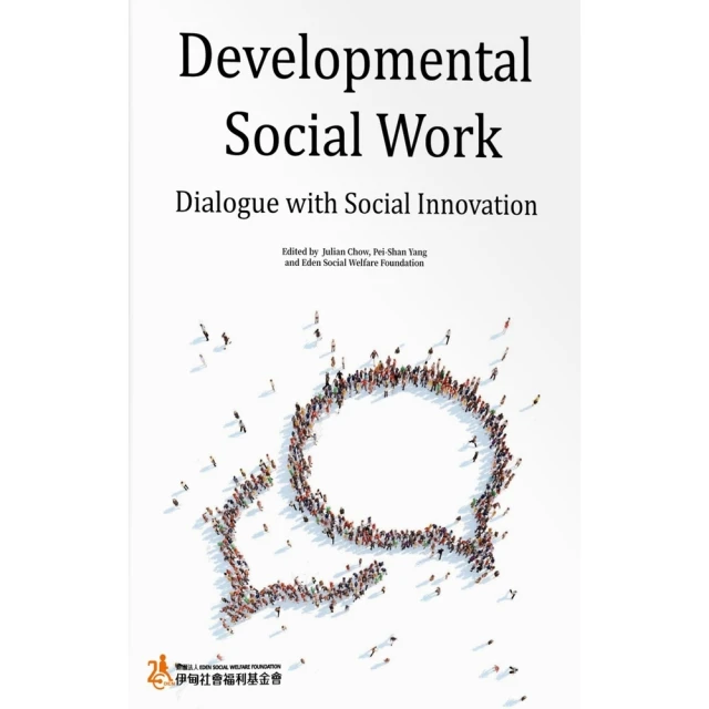 【MyBook】Developmental Social Work Dialogue with(電子書)