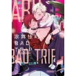 【MyBook】歌舞伎町BAD TRIP 01(電子漫畫)