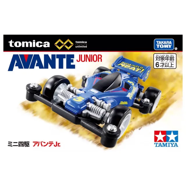 【TOMICA】PREMIUM 無極限PRM 迷你四驅車(小汽車)