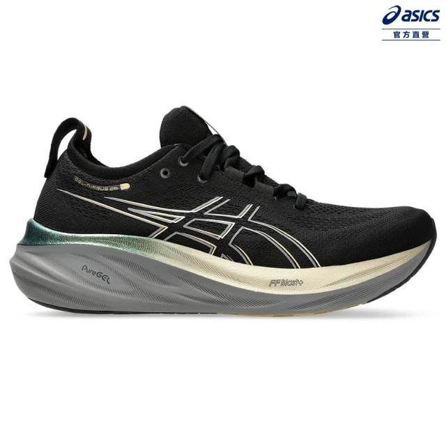 asics 亞瑟士 GEL-NIMBUS 26 PLATINUM 男款 PLATINUM白金系列 緩衝 慢跑鞋(1011B922-001)