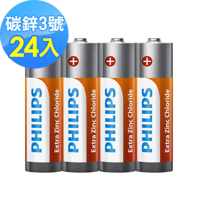 【Philips 飛利浦】3號碳鋅電池 共24顆(4入*6)