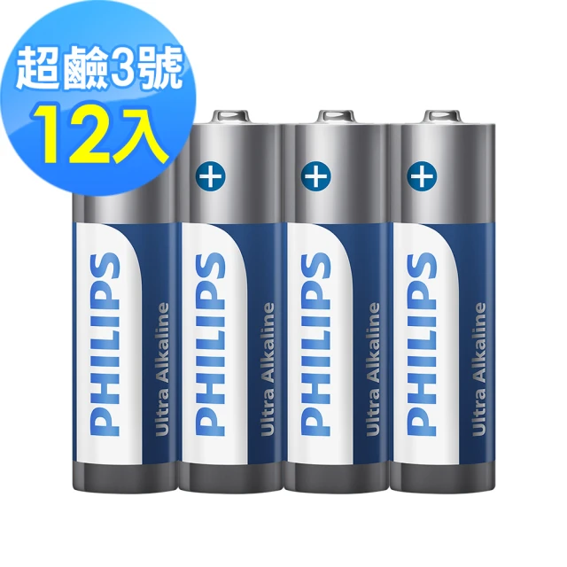 【Philips 飛利浦】3號超鹼電池(12顆)