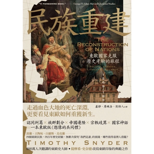 【MyBook】百年周家兩個世界：中國大動盪中一個家庭的悲歡