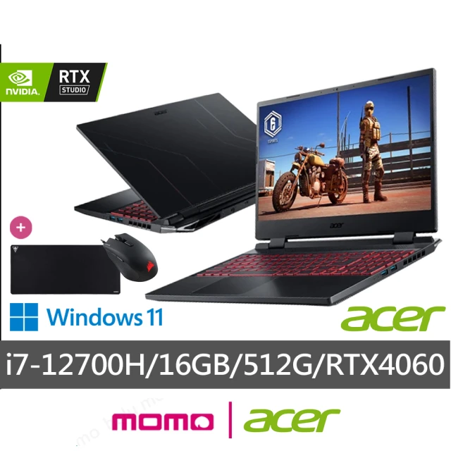 Acer 宏碁 送獨家滑鼠+鼠墊★15.6吋i7 RTX4050電競筆電(Nitro 5/AN515-58-797X/i7-12650H/16G/512G/W11)
