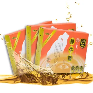 【國際牛肉店】滴牛肉精常溫4盒24包入即期品(清真料理 / 本土溫體溯源牛肉)