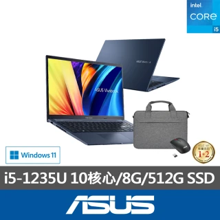 【ASUS】筆電包/滑鼠組★15.6吋i5 10核心輕薄筆電(VivoBook X1502ZA/i5-1235U/8G/512G SSD/W11)