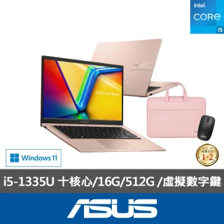 【ASUS】筆電包/滑鼠組★ 13代i5輕薄16G筆電(VivoBook X1404VA/i5-1335U/16G/512G SSD/W11)