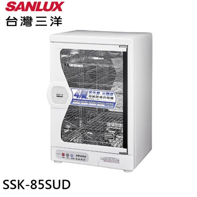 【台灣三洋 SANLUX】85L 四層微電腦定時烘碗機(SSK-85SUD)