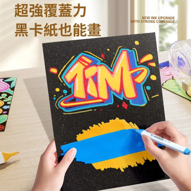 【ENMY】60色 萬物彩繪丙烯塗鴉馬克筆 國小國中學生麥克筆 兒童水性畫畫手繪筆 美術塗鴉筆/色筆(開學必備)