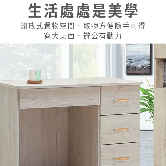 【ASSARI】復古橡木3尺書桌(寬91x深55x高72cm)