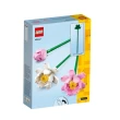 【LEGO 樂高】#40647 蓮花