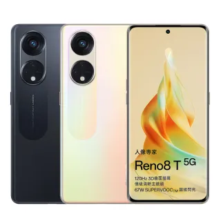 【OPPO】Reno8T 5G 6.7吋（8G/128G）