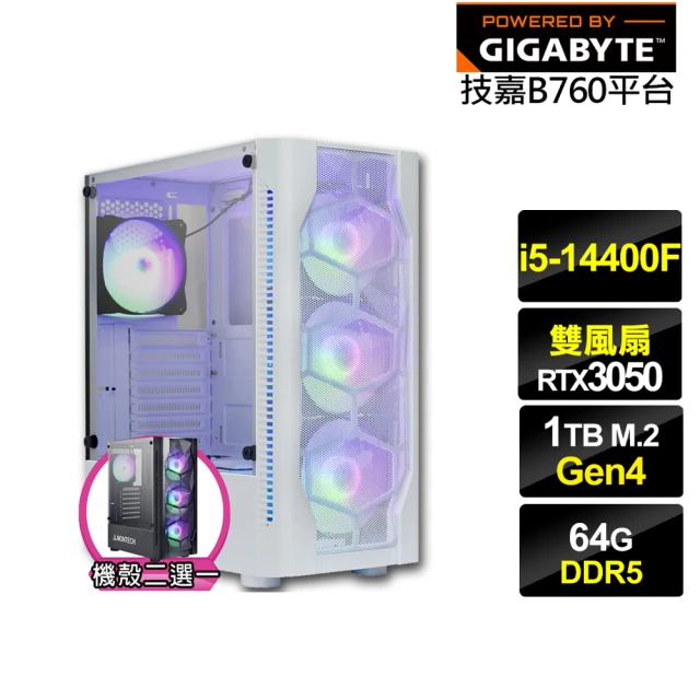 技嘉平台 i7廿核GeForce RTX 4060TI Wi