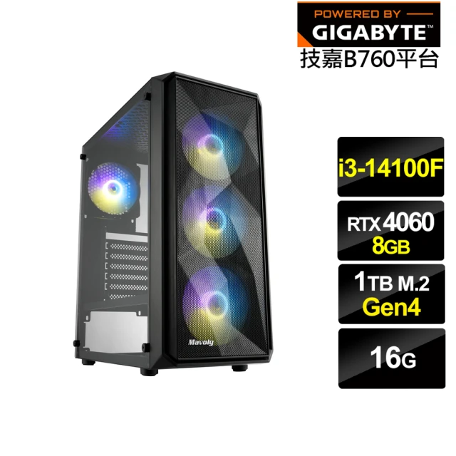 華碩平台 i5十核GeForce RTX 4060TI{雪色