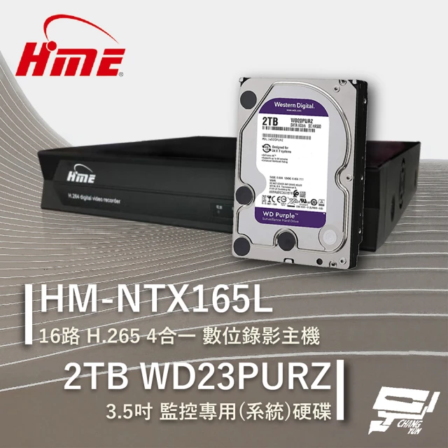 CHANG YUN 昌運 環名HME HM-NTX165L 16路 數位錄影主機 + WD23PURZ 紫標 2TB