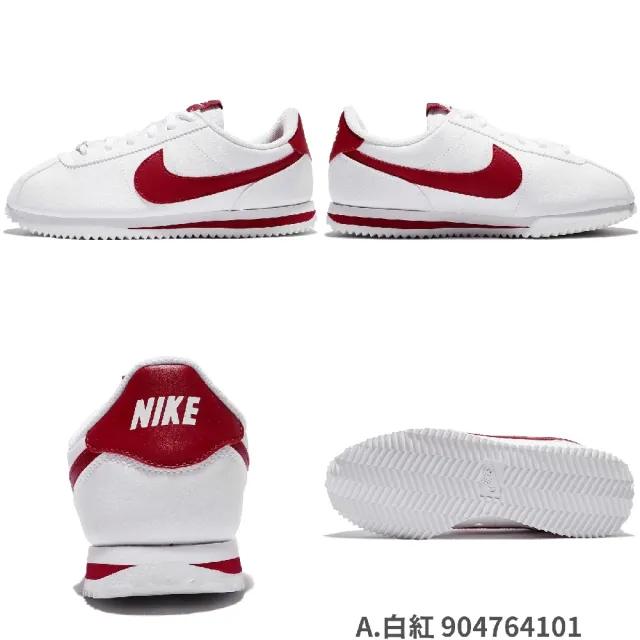 【NIKE 耐吉】阿甘鞋 Cortez Basic Sl GS 大童 女鞋 經典 休閒鞋 復古 皮革 單一價(904764-109)