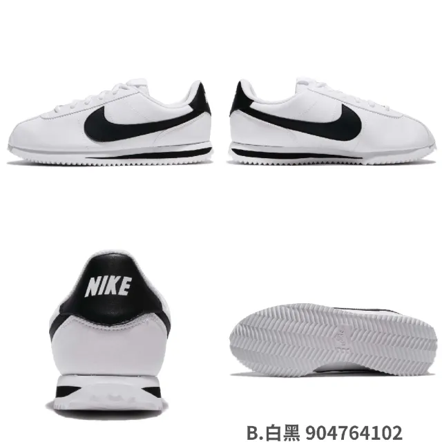 【NIKE 耐吉】阿甘鞋 Cortez Basic Sl GS 大童 女鞋 經典 休閒鞋 復古 皮革 單一價(904764-109)