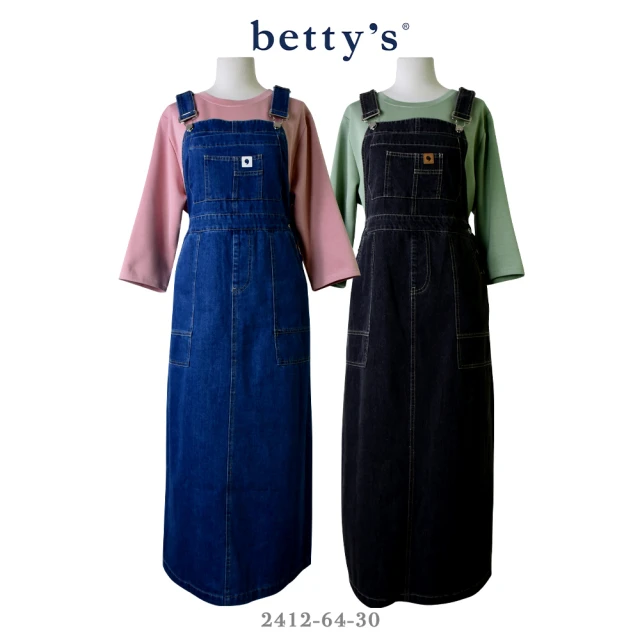 betty’s 貝蒂思 雙口袋素面率性短版外套(共三色)評價