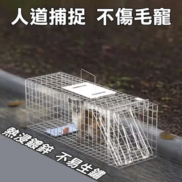 折疊式誘捕籠 抓狗籠 X號 / XL號(捕貓籠 救助籠 機車可載 TNR救援 誘捕 人道)