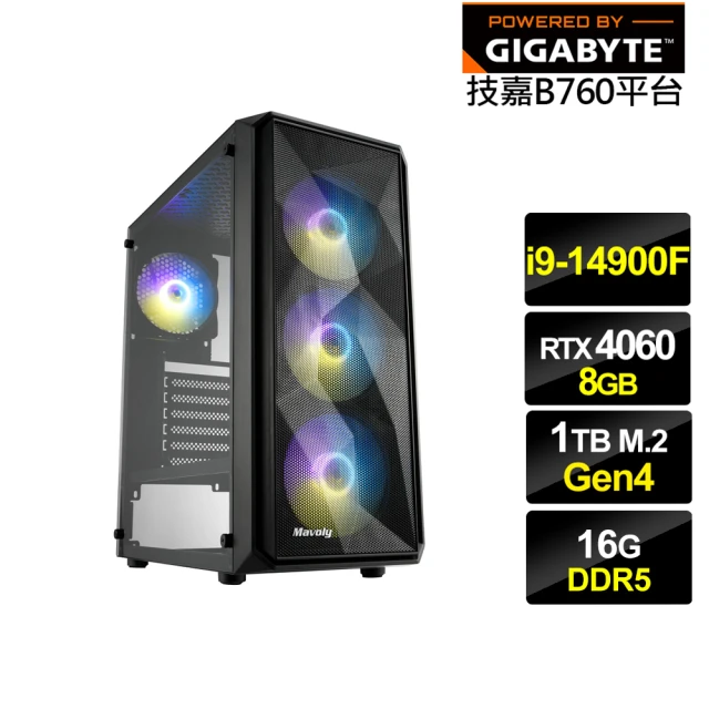 技嘉平台技嘉平台 i9廿四核心GeForce RTX 4060{鈦金遊俠}電競電腦(i9-14900F/B760/16G/1TB)