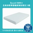 【sonmil】防蹣防水95%高純度乳膠床墊5尺7.5cm雙人床墊 3M吸濕排汗透氣(頂級先進醫材大廠)