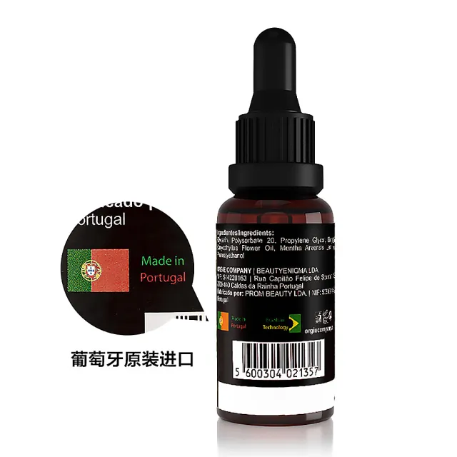 【葡萄牙Orgie】陰蒂震動高潮液1入(小金瓶_15ml 新一代濃縮款)